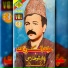 Abdul Rauf
