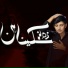 Faizan Abbas