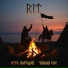 RIT