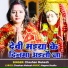 Chauhan Mukesh