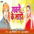 Tarjan Diwana