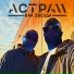 АСТРА 11