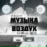 R.O.Man, Стивен Игн