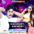 Vinay Akela, Pooja Pandey