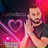 Thalisson Ribeiro