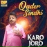 Qader Sindhi