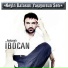 Ankaralı İbocan - Neyin Kafasını Yaşıyon