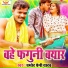 Pramod Premi Yadav