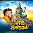 Deepak Dastan