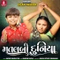Jigar Thakor