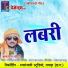 Kamlesh Lodhi