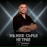 Ivan Palanov