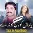 Akhtar Mastana