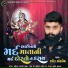 Shakti Odhaviya