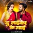 Dilip Sixer