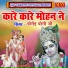 Yogendra Yogi Ji