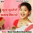 Ashish Yadav,Antra Singh Priyanka