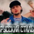 I.V.G