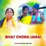 Chhaya Rani Das