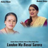Jamuna Sharma, Shankar Acharya
