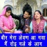 Payal Bansal
