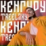 Treelaxy