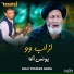 Haji Younas Agha