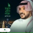 Jaber Al Kaser