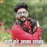 Vijay Singh Rajpurohit, Priyanka Rajpurohit