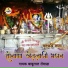Babulal Rowada