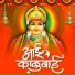 Jagdish Gorse