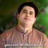 Shah Farooq