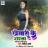 Bikesh Sharma