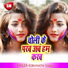 Sobhnath Singh