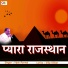 Vipin Porwal
