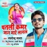 Satendra Satya