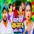 Rajesh Singh