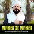 Mohammad Salman Khaskheli Hussaini