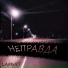 LAMxRT