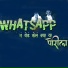 Sajan Bendre