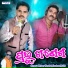 Pritam Tandi, KRUSHNA MUKHI
