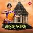 Nimakanta Routray