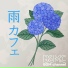 BGM channel