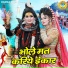 Upendra Rana, Preeti Sharma