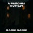Garik Garik