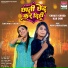 Anupama Yadav