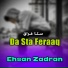 Ehsan Zadran