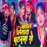 Mithilesh Halchal