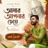 Samrat Chakrabortty