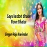 Raju Ravindar